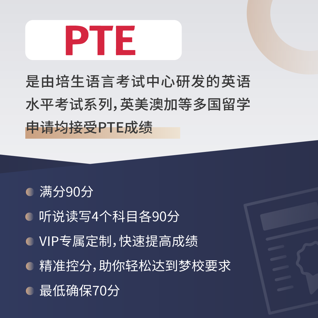 课程图片_画板 1 副本 6.png