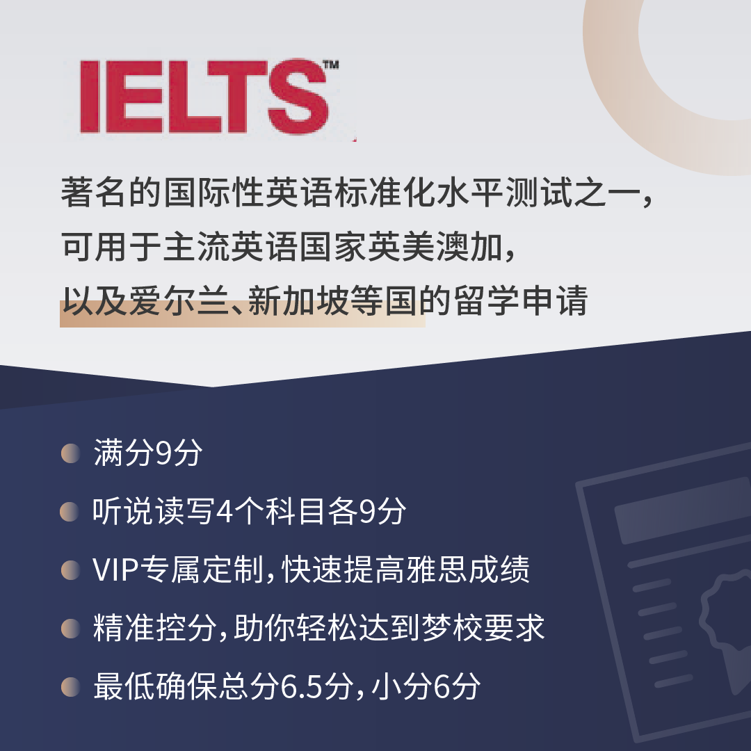 课程图片_画板 1 副本 4.png