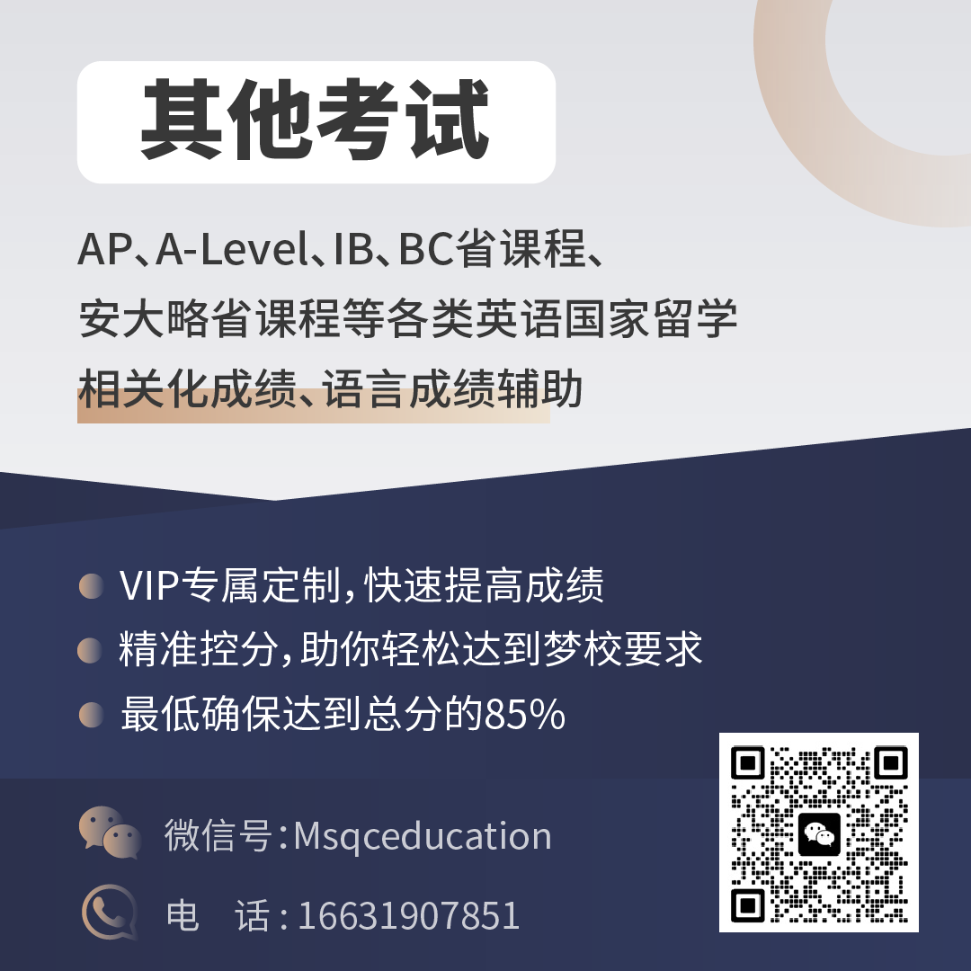 课程图片_画板 1 副本 11.png