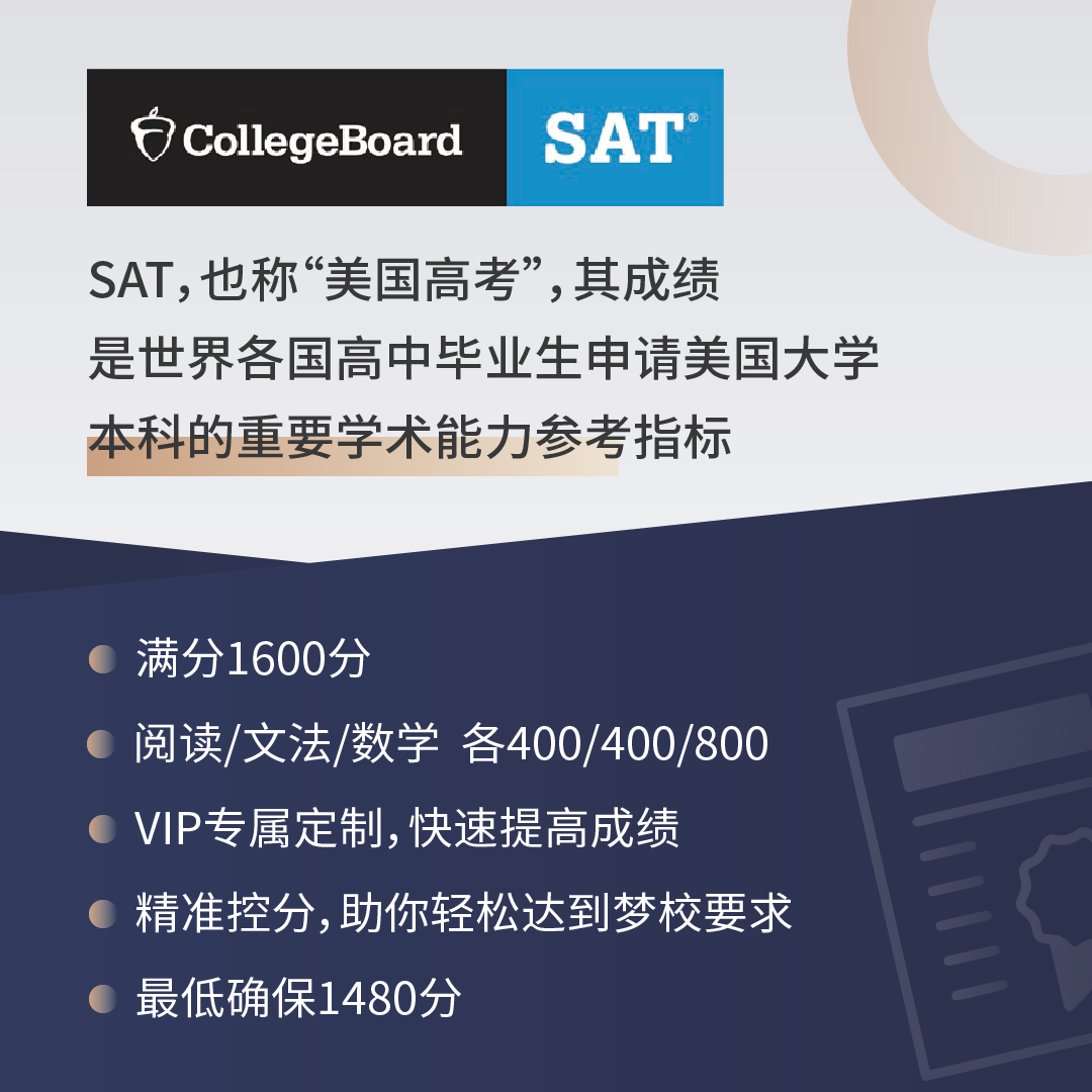 课程图片_画板 1 副本 7.png